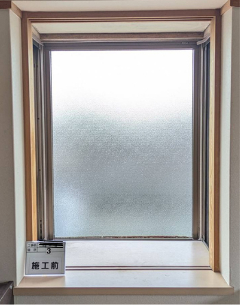 窓の達人!アーキサプライの【Before→Afterで実感!】窓まわりが劇的に快適に✨の施工前の写真1