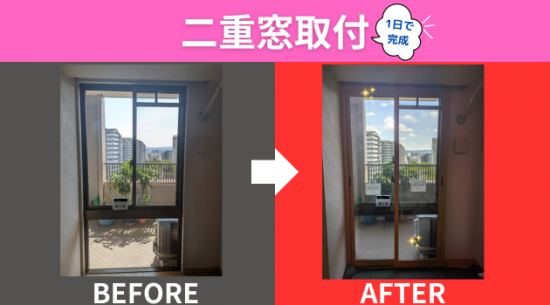 施工事例の写真