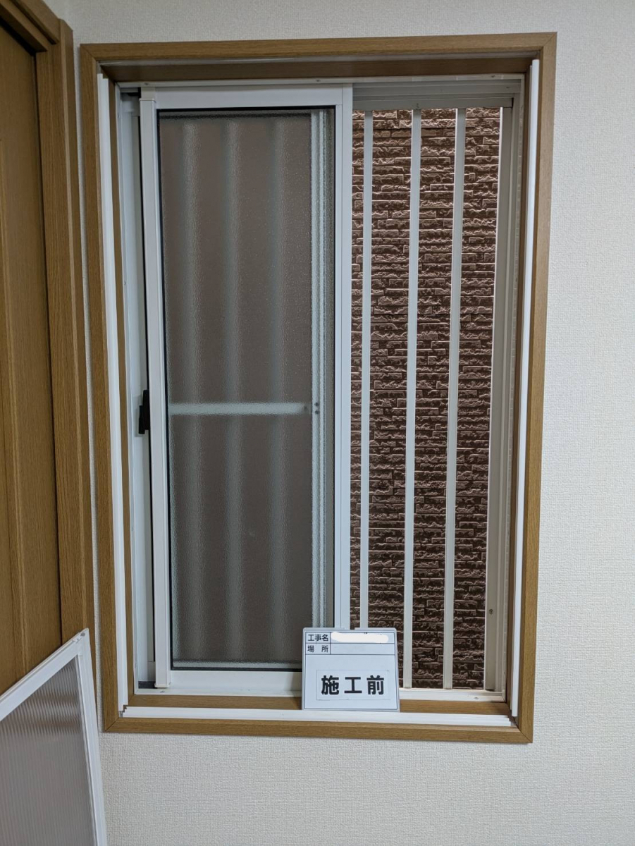 窓の達人!アーキサプライの二重窓で断熱対策!の施工前の写真1