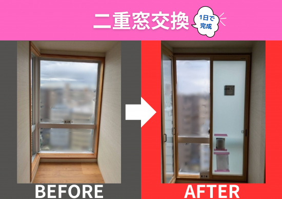 施工事例の写真