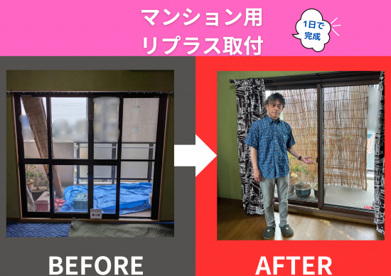 施工事例の写真