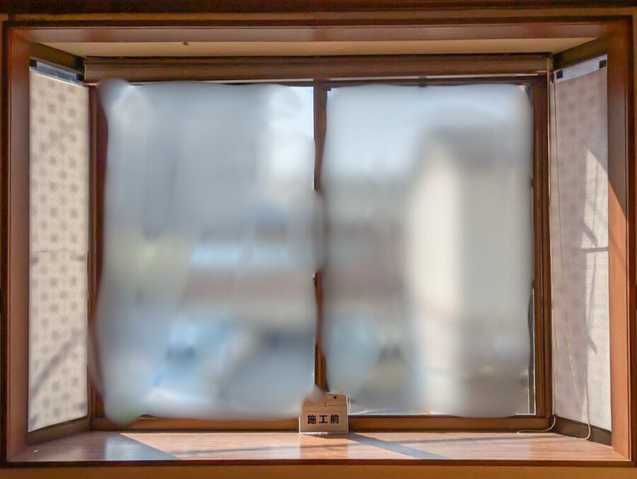 窓の達人！アーキサプライの《人気》内窓インプラスで断熱＆防音アップ！！二重窓取付工事（１日施工）の施工前の写真1