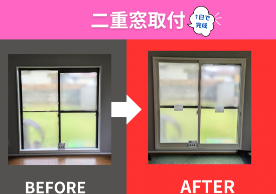 施工事例の写真