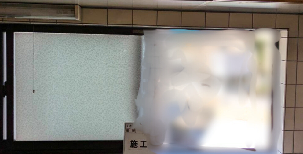 窓の達人！アーキサプライの新年のご挨拶とインプラスで始める快適生活🏠🌄の施工前の写真1