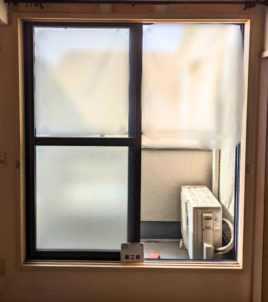 窓の達人！アーキサプライの1日で完成✨二重窓で快適＆断熱up🍃の施工前の写真1