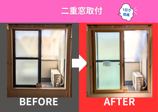 施工事例の写真