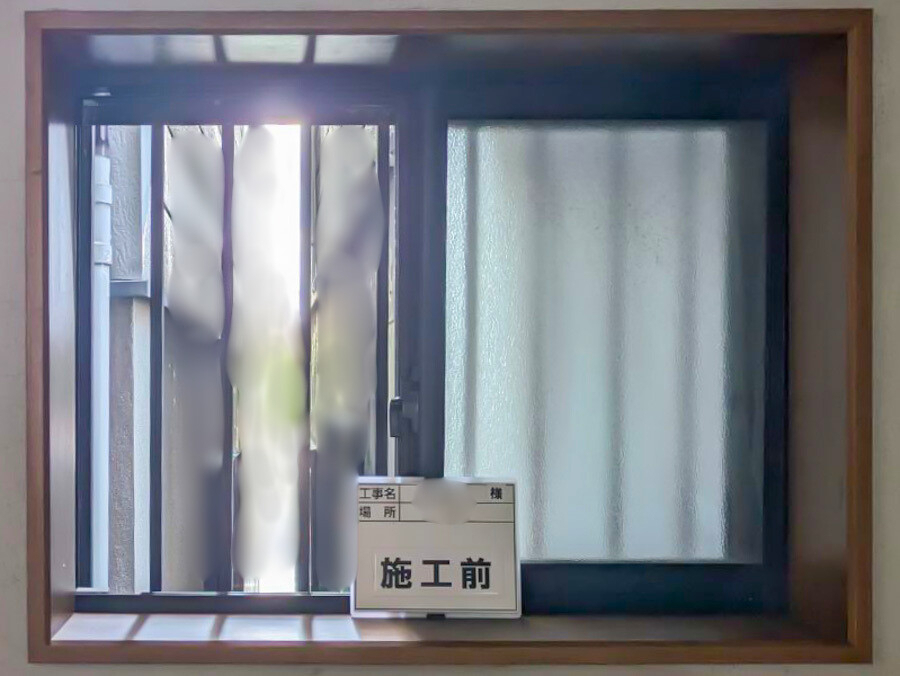 窓の達人！アーキサプライのたった１日で快適空間に！二重窓リフォームの驚きの効果🫣の施工前の写真1