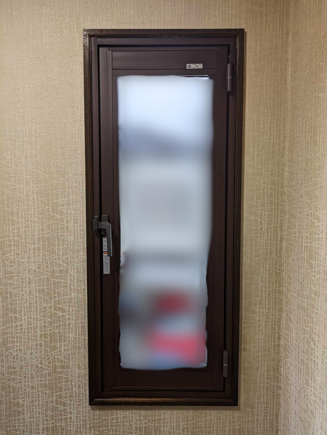 窓の達人！アーキサプライの春は「家の中の温度差」が気になり始める時期🌸の施工後の写真1