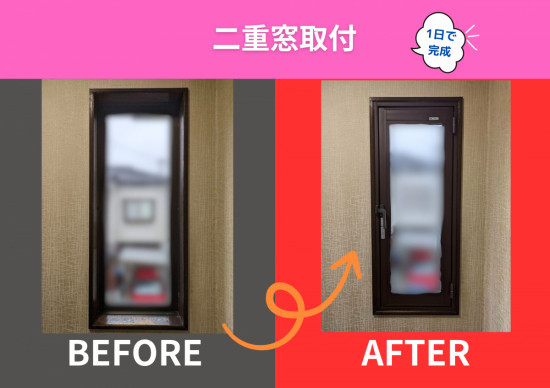 施工事例の写真