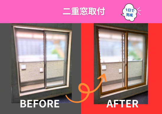 施工事例の写真