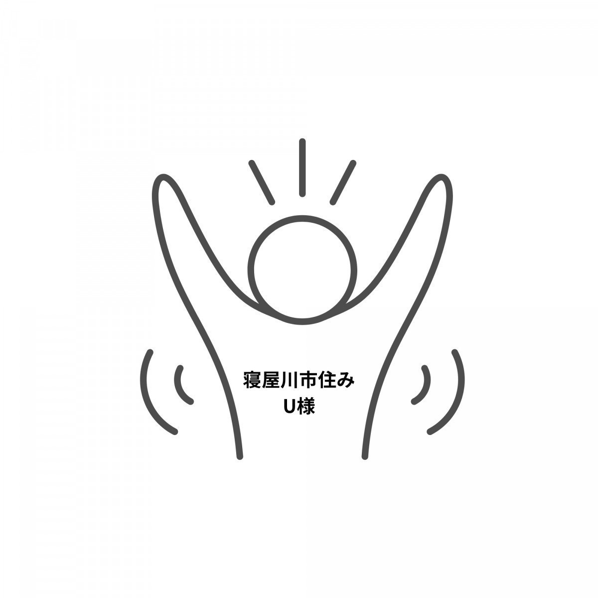 窓の達人！アーキサプライの老朽化した玄関を一新！1日で叶えるドアリフォームのお客さまの声の写真1