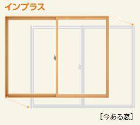 スタッフＫのオススメ情報（１２）「玄関の寒さ対策編」 大成トーヨー住器のブログ 写真10