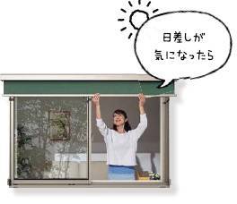 スタッフKのオススメ情報(2) 大成トーヨー住器のブログ 写真6