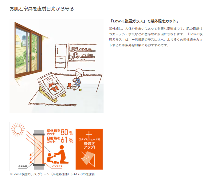 大成トーヨー住器のインプラスのご紹介です!の施工事例詳細写真1