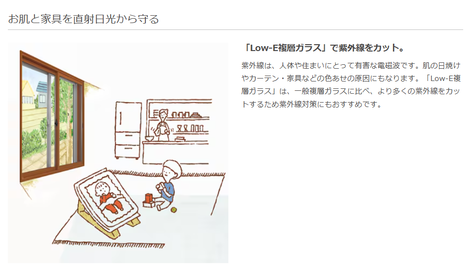 大成トーヨー住器のインプラス｜二重窓｜内窓｜壁を壊さないリフォーム｜南足柄の施工事例詳細写真2