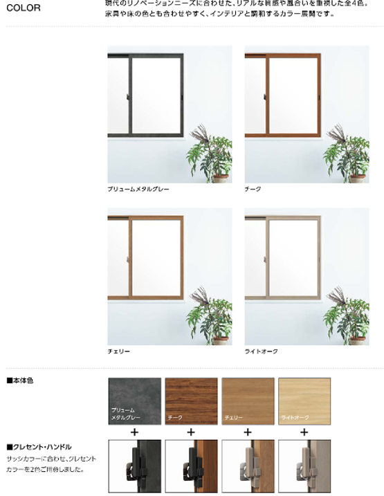 大成トーヨー住器の内窓取付｜インプラス｜補助金活用｜１日施工｜暑さ・寒さ入る隙なし｜茅ヶ崎市の施工事例詳細写真4