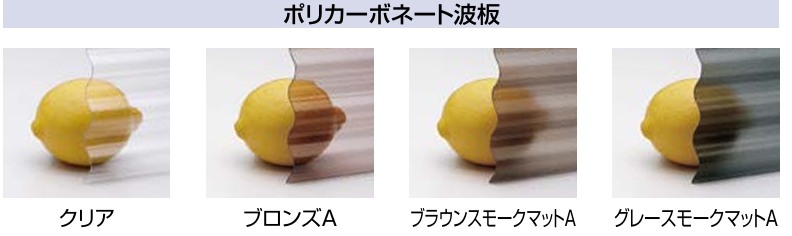 大成トーヨー住器のカーポート屋根材交換｜波板ポリカ｜エクステリア工事｜小田原市の施工事例詳細写真1