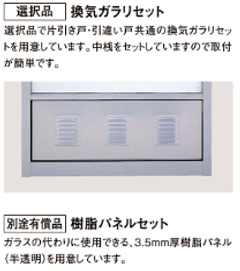 大成トーヨー住器の浴室引戸交換｜リフォーム｜配慮性能｜箱根町の施工事例詳細写真2