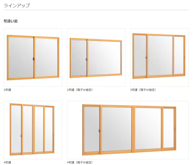 大成トーヨー住器の窓断熱リフォーム｜内窓｜二重窓｜インプラス｜壊さないリフォーム｜小田原市の施工事例詳細写真2