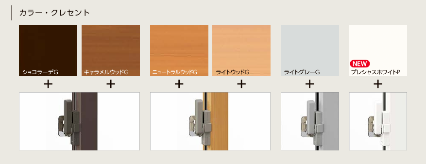 大成トーヨー住器の内窓|インプラス|リフォーム|断熱|防犯|光熱費削減|小田原市の施工事例詳細写真1