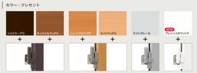 大成トーヨー住器のインプラス｜内窓｜二重窓｜１日施工｜壁を壊さない施工｜小田原市内の施工事例詳細写真2