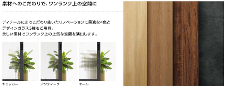 大成トーヨー住器の内窓取付｜インプラス｜補助金活用｜１日施工｜暑さ・寒さ入る隙なし｜茅ヶ崎市の施工事例詳細写真3