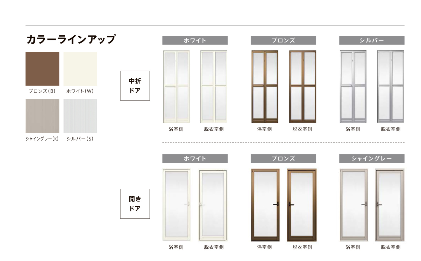 大成トーヨー住器のリシェント浴室中折れドア|浴室ドア交換|秦野市の施工事例詳細写真2