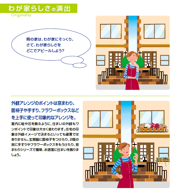 大成トーヨー住器の面格子取付工事｜ヒシクロス格子｜入る隙なし｜防犯対策｜平塚市の施工事例詳細写真2