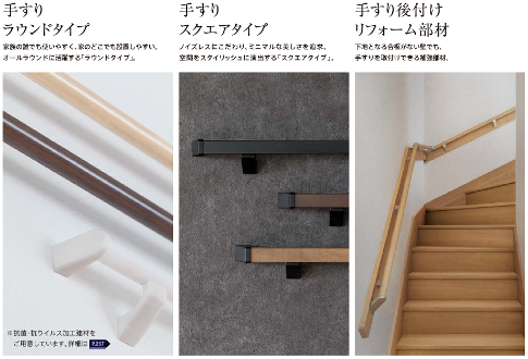 大成トーヨー住器のリフォーム|手すり取付工事|後付け手すり|トイレ|秦野市の施工事例詳細写真3