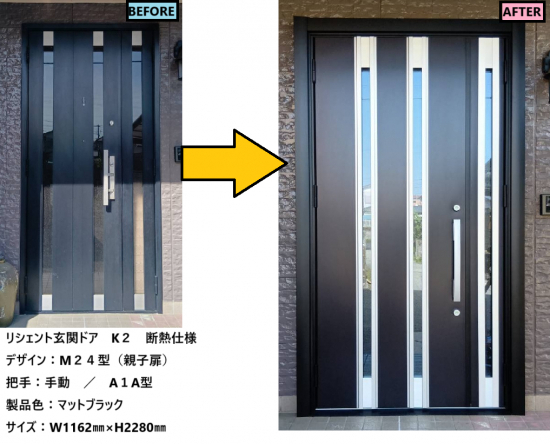 施工事例の写真