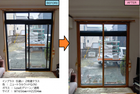 施工事例の写真