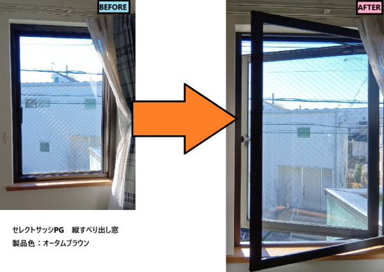 施工事例の写真