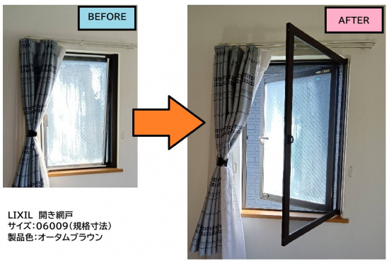 施工事例の写真