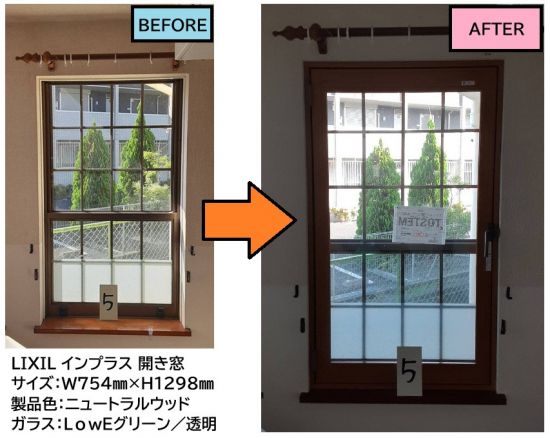 施工事例の写真