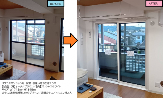 施工事例の写真