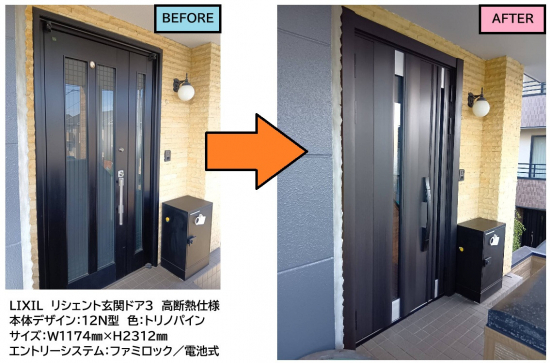 施工事例の写真