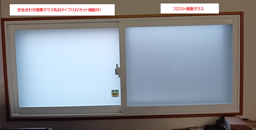 大成トーヨー住器の内窓|インプラス|補助金|断熱対策|結露対策|壊さないリフォーム|小田原市の施工後の写真2
