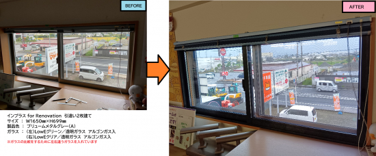 施工事例の写真