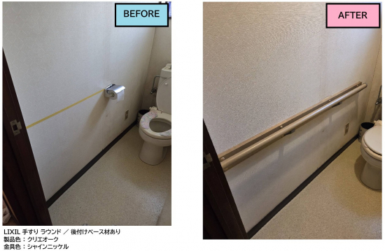 施工事例の写真