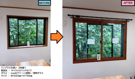 施工事例の写真