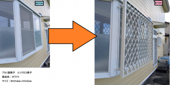 施工事例の写真