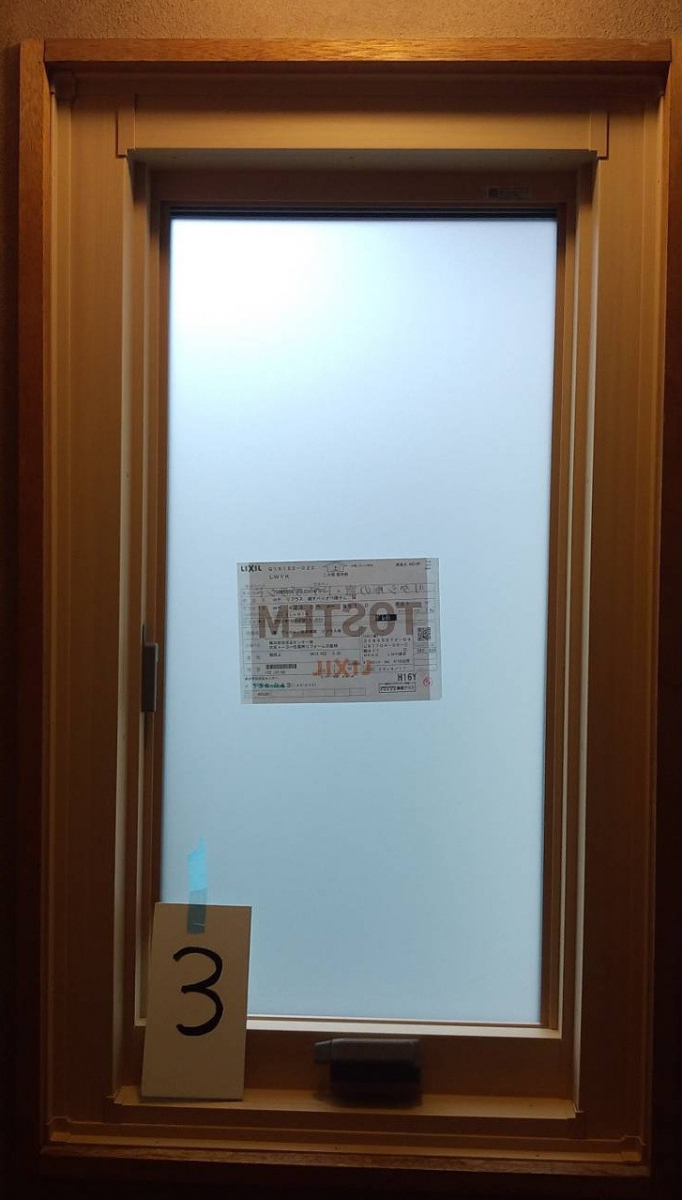 大成トーヨー住器の外窓交換、リプラス、窓リフォーム、お困りごと解消の施工後の写真1