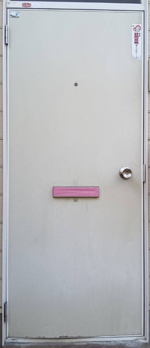 大成トーヨー住器のアパートドア交換｜ロンカラーフラッシュドア｜汎用ドア｜南足柄市の施工前の写真1