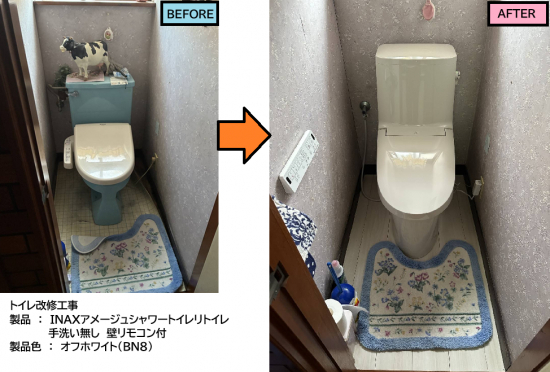 施工事例の写真