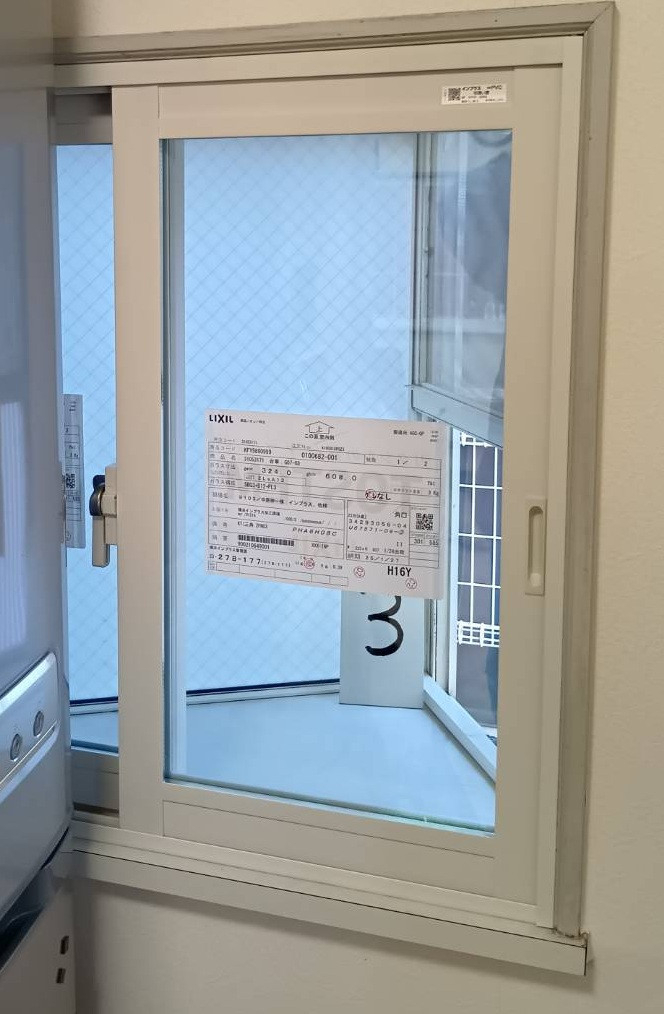 大成トーヨー住器の内窓｜インプラス｜補助金｜断熱対策｜省エネ対策｜小田原市｜の施工後の写真1