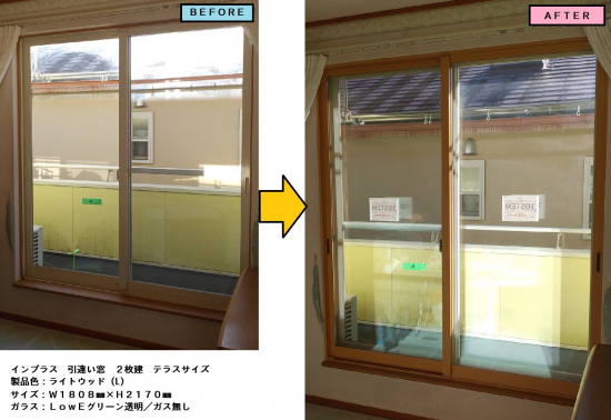 施工事例の写真