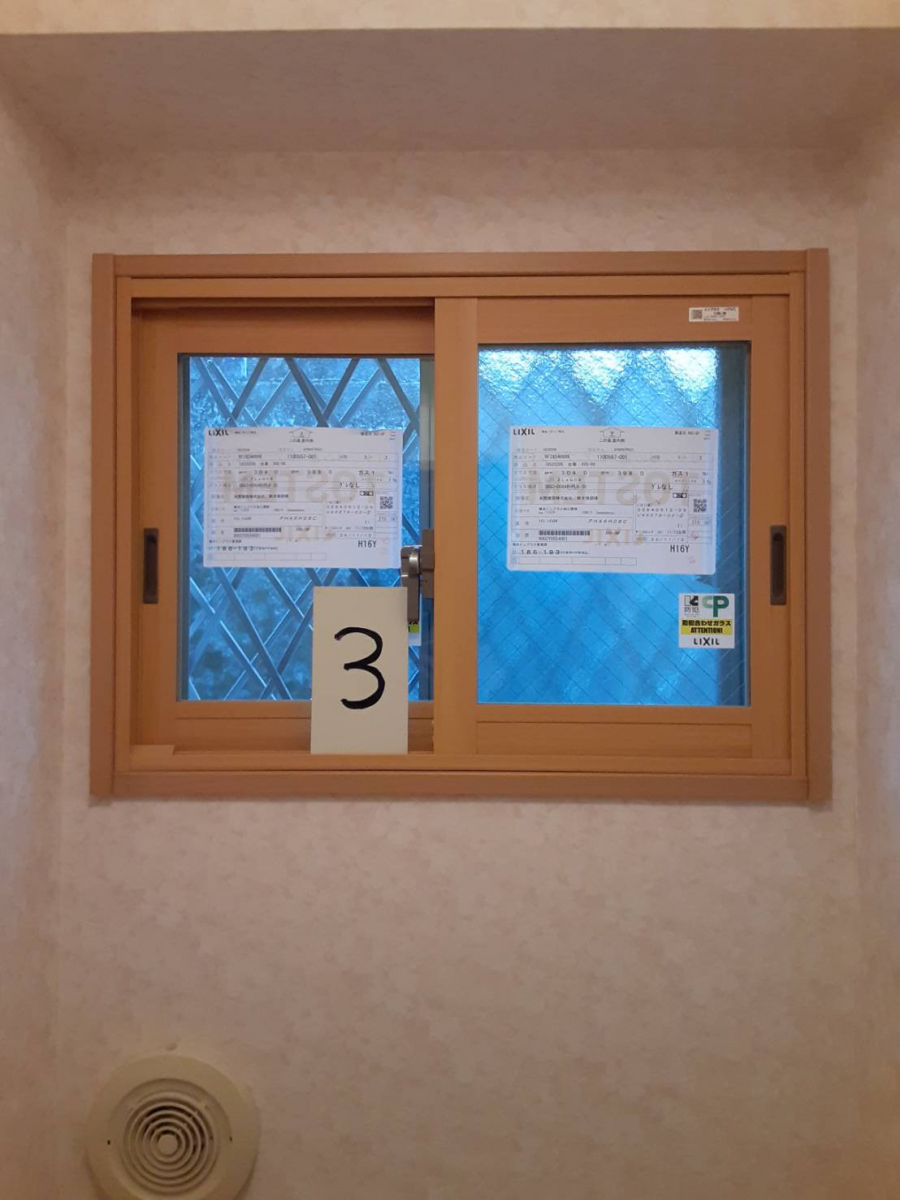 大成トーヨー住器の窓断熱リフォーム｜内窓｜インプラス｜壊さないリフォーム｜南足柄市の施工後の写真1