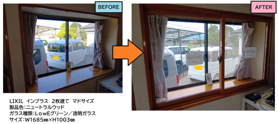 施工事例の写真