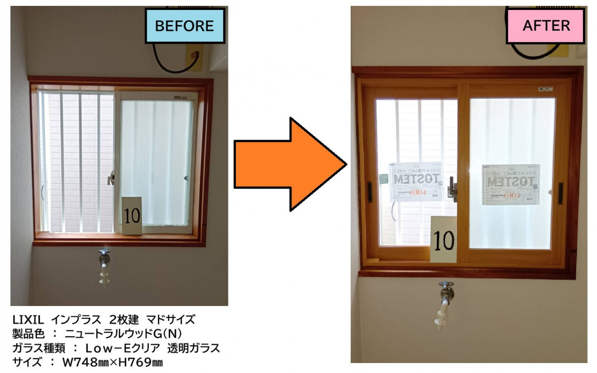 施工事例の写真