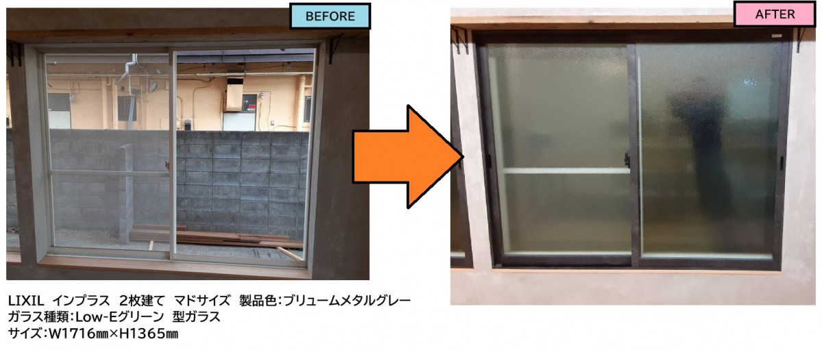 施工事例の写真